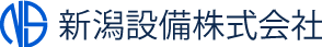 新潟設備株式会社